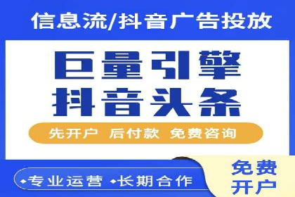 SEM营销推广实战案例：突破地域限制，走向全国